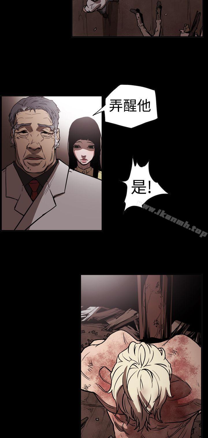 《ACE:禁斷的詐欺之夜》漫画 第2季111第12話