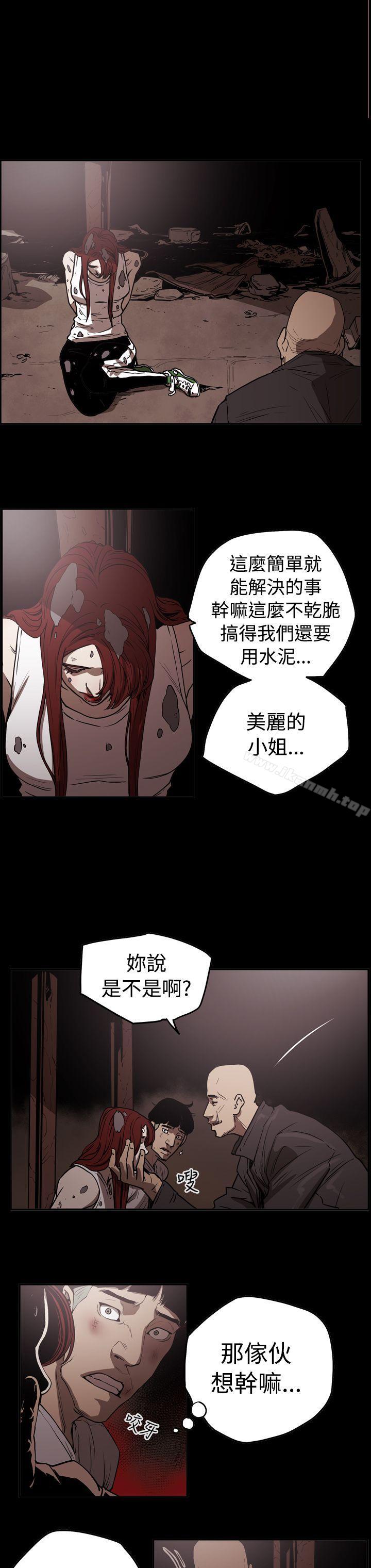 《ACE:禁斷的詐欺之夜》漫画 第2季111第12話
