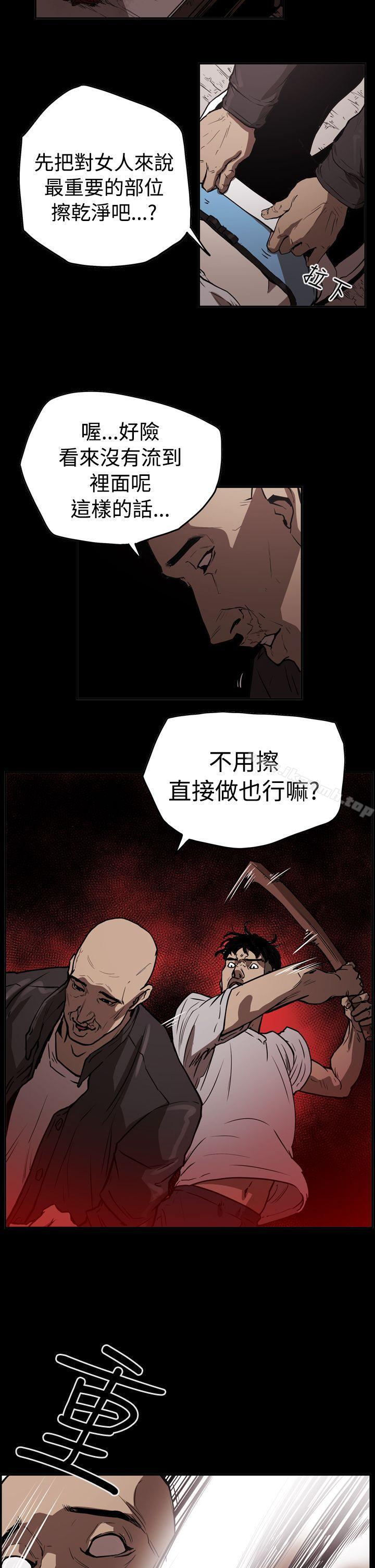 《ACE:禁斷的詐欺之夜》漫画 第2季111第12話