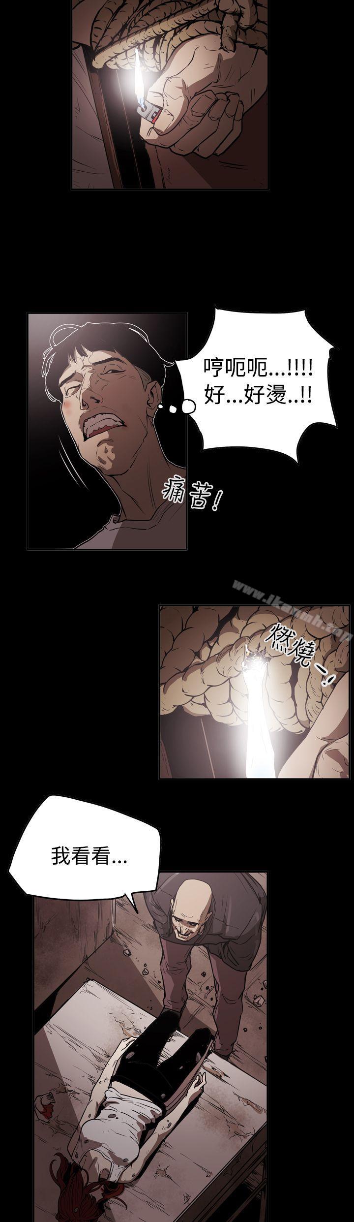 《ACE:禁斷的詐欺之夜》漫画 第2季111第12話