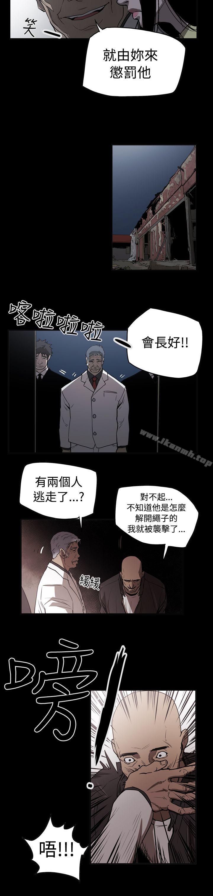 《ACE:禁斷的詐欺之夜》漫画 第2季111第12話