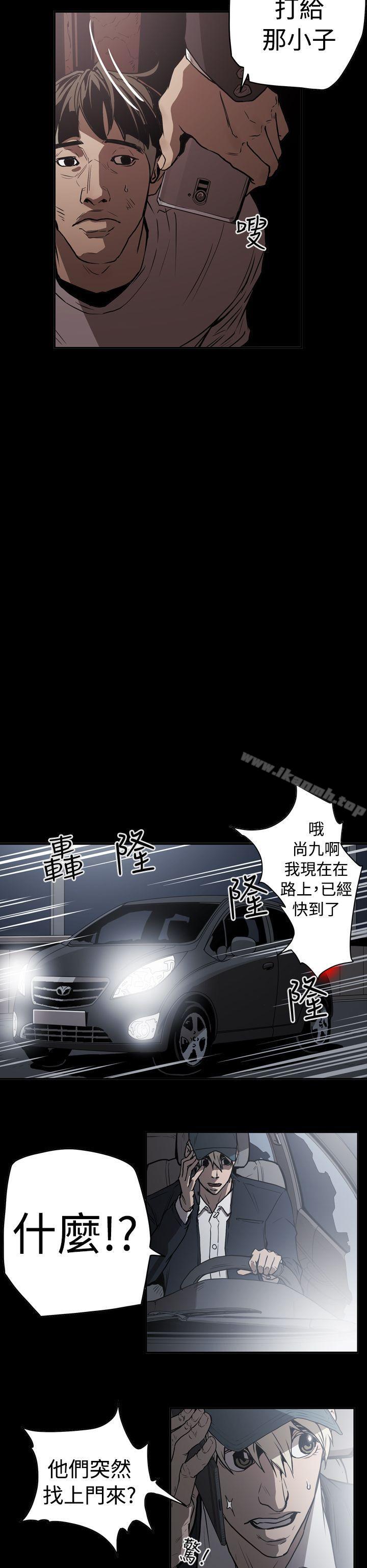 《ACE:禁斷的詐欺之夜》漫画 第2季111第12話