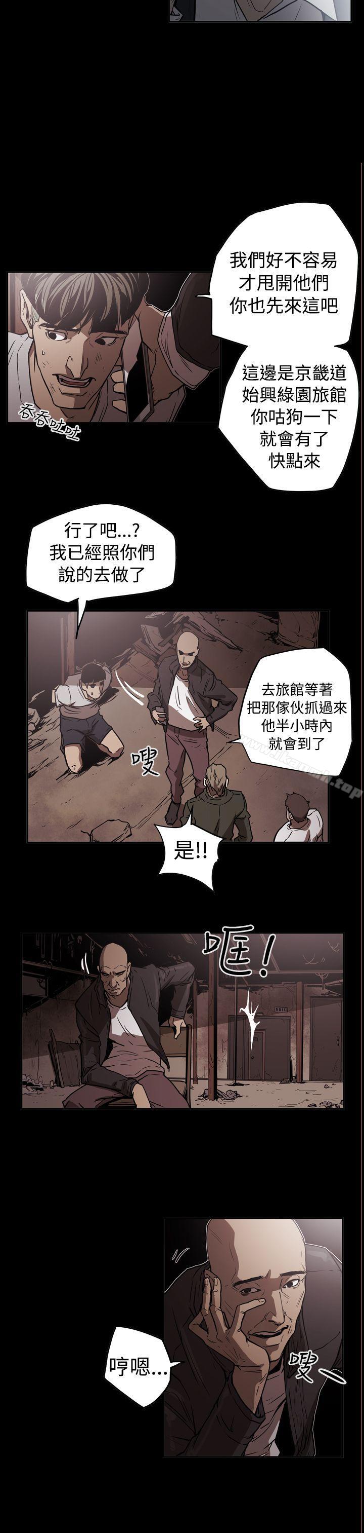 《ACE:禁斷的詐欺之夜》漫画 第2季111第12話