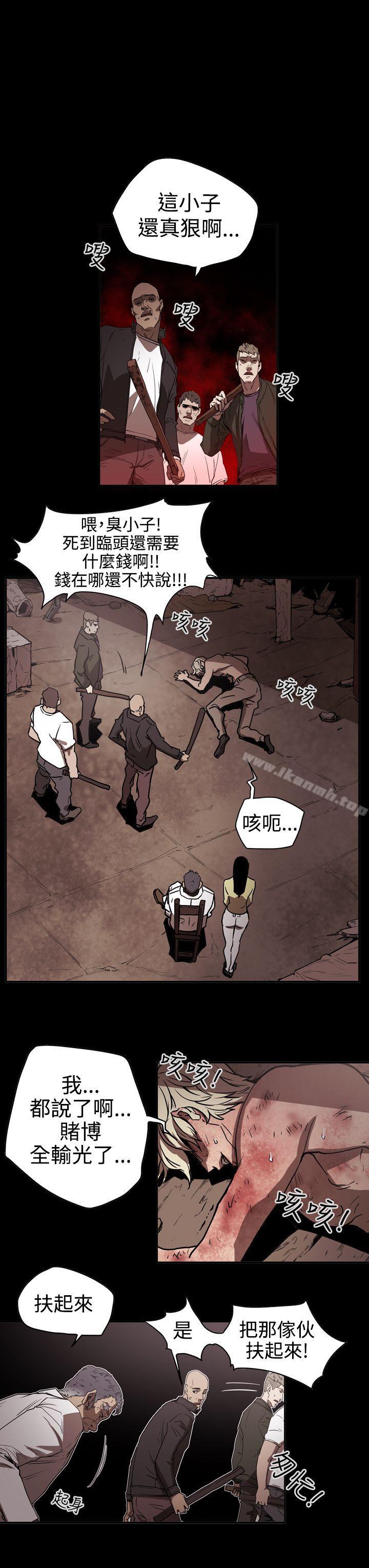 《ACE:禁斷的詐欺之夜》漫画 第2季111第13話