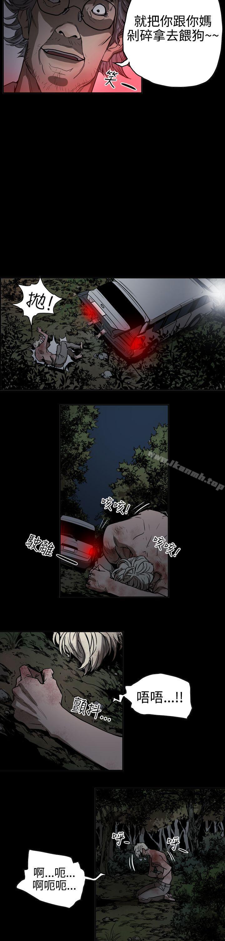 《ACE:禁斷的詐欺之夜》漫画 第2季111第13話