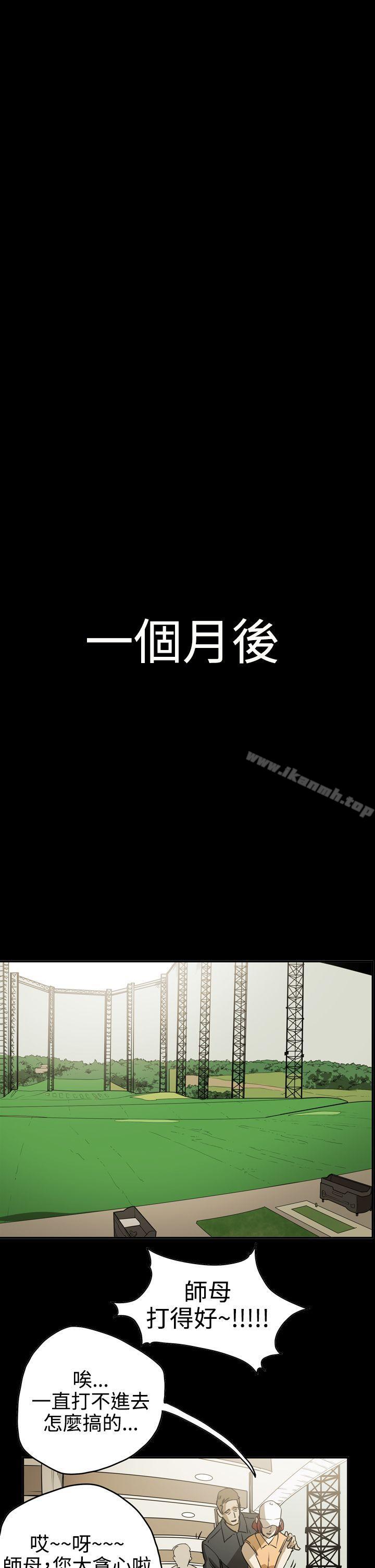 《ACE:禁斷的詐欺之夜》漫画 第2季111第13話