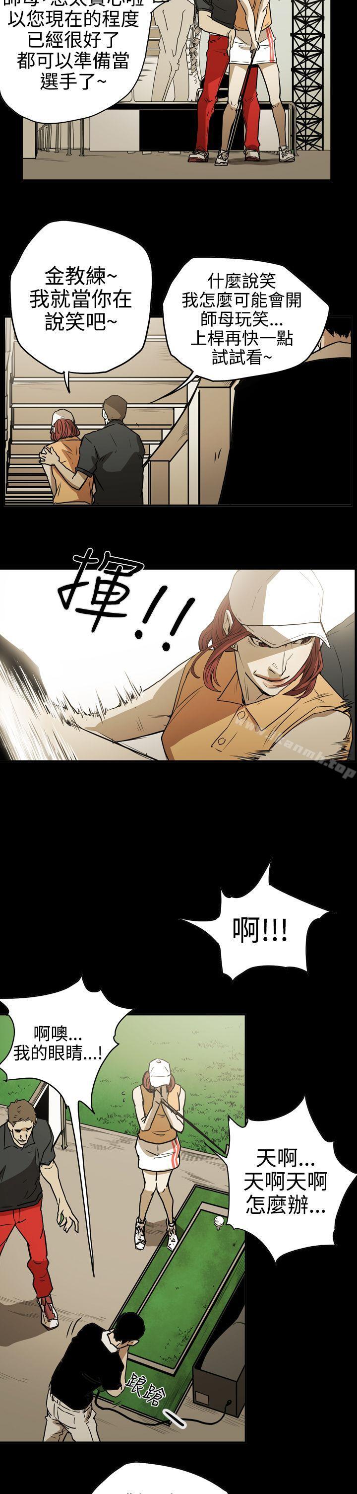 《ACE:禁斷的詐欺之夜》漫画 第2季111第13話