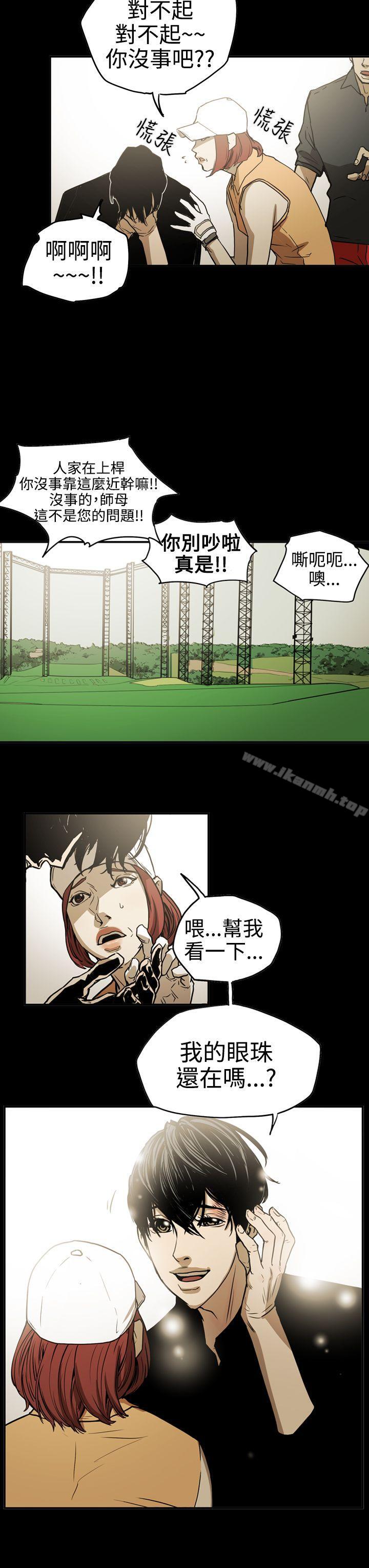 《ACE:禁斷的詐欺之夜》漫画 第2季111第13話