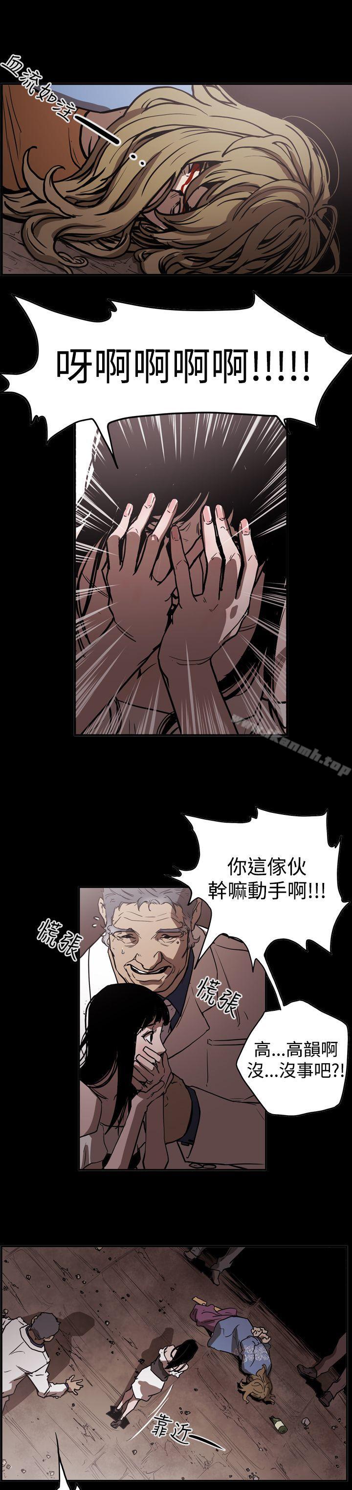 《ACE:禁斷的詐欺之夜》漫画 第2季111第14話