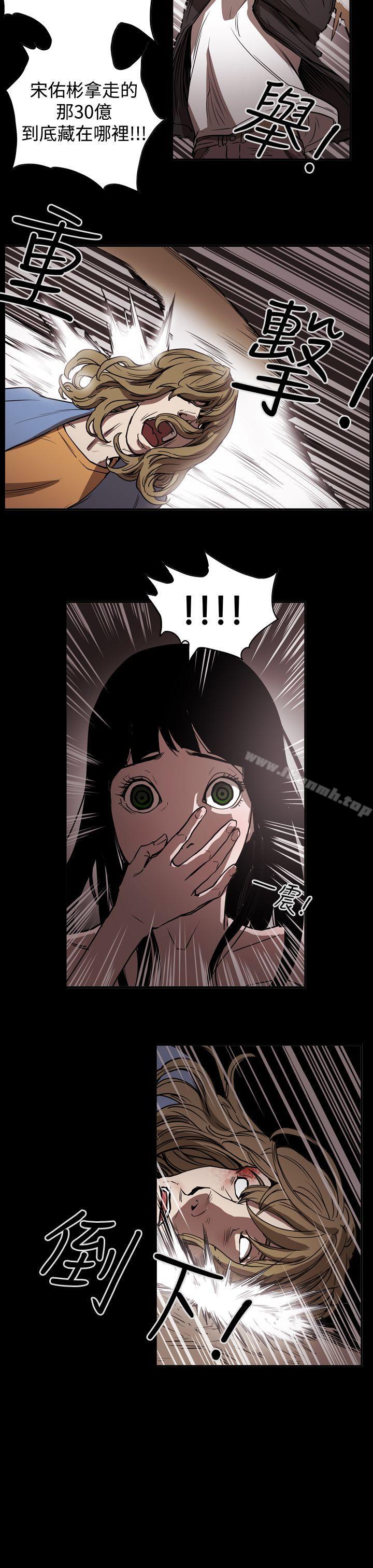 《ACE:禁斷的詐欺之夜》漫画 第2季111第14話