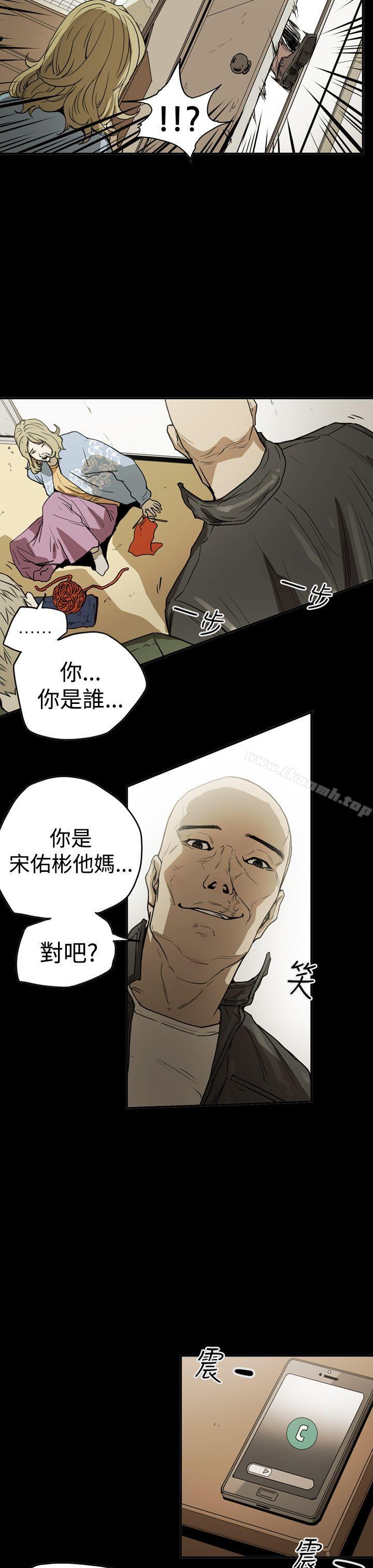 《ACE:禁斷的詐欺之夜》漫画 第2季111第14話