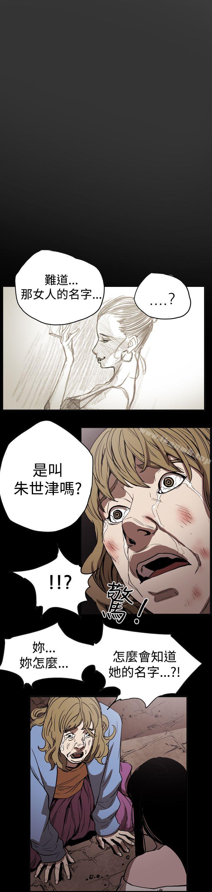 《ACE:禁斷的詐欺之夜》漫画 第2季111第15話