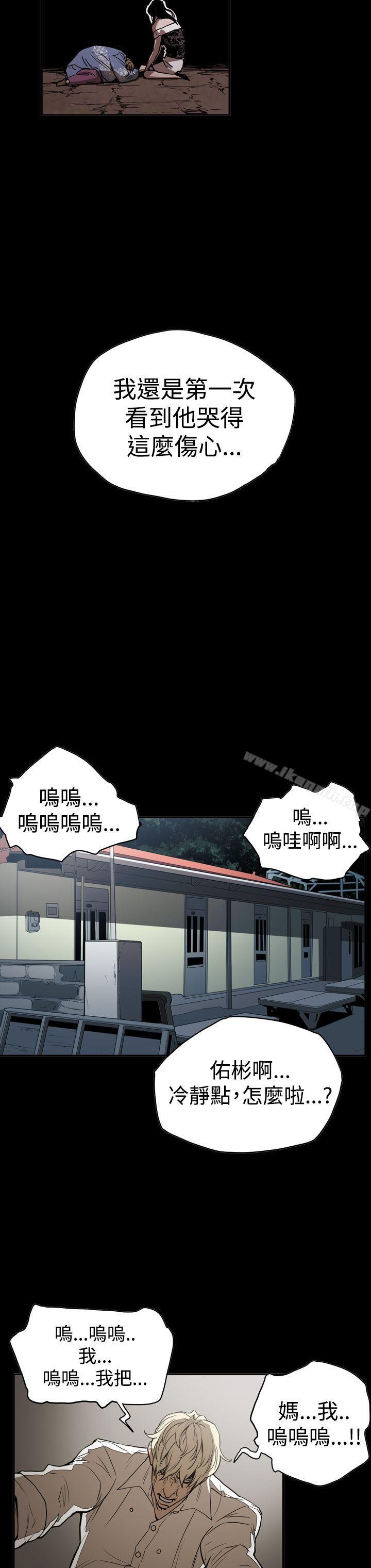 《ACE:禁斷的詐欺之夜》漫画 第2季111第15話