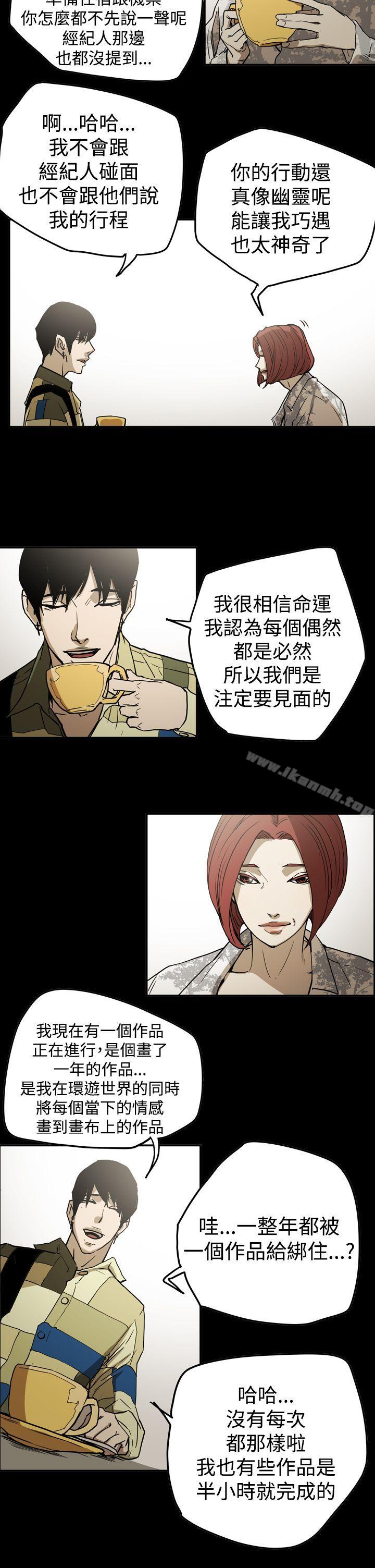 《ACE:禁斷的詐欺之夜》漫画 第2季111第15話