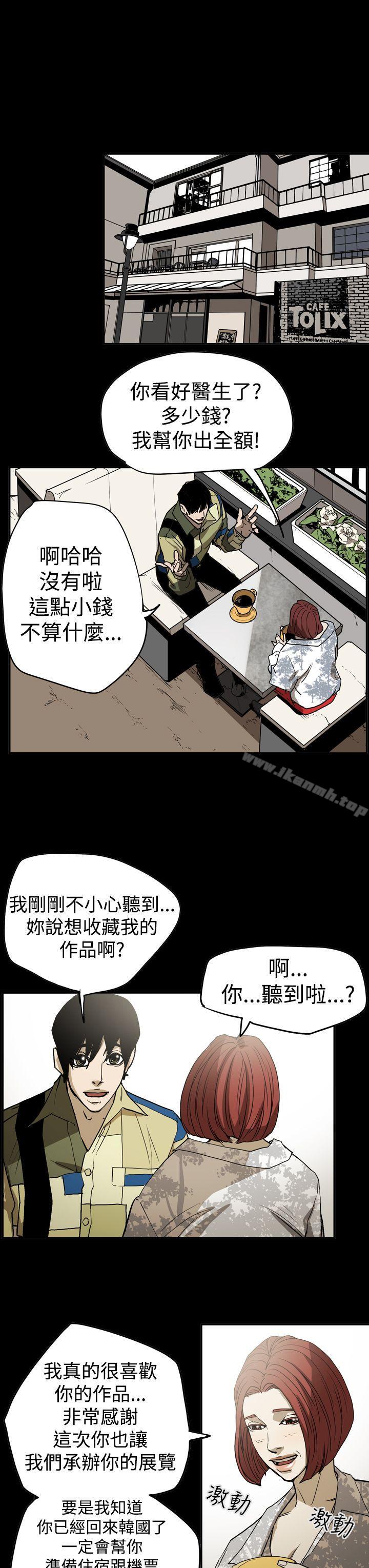 《ACE:禁斷的詐欺之夜》漫画 第2季111第15話