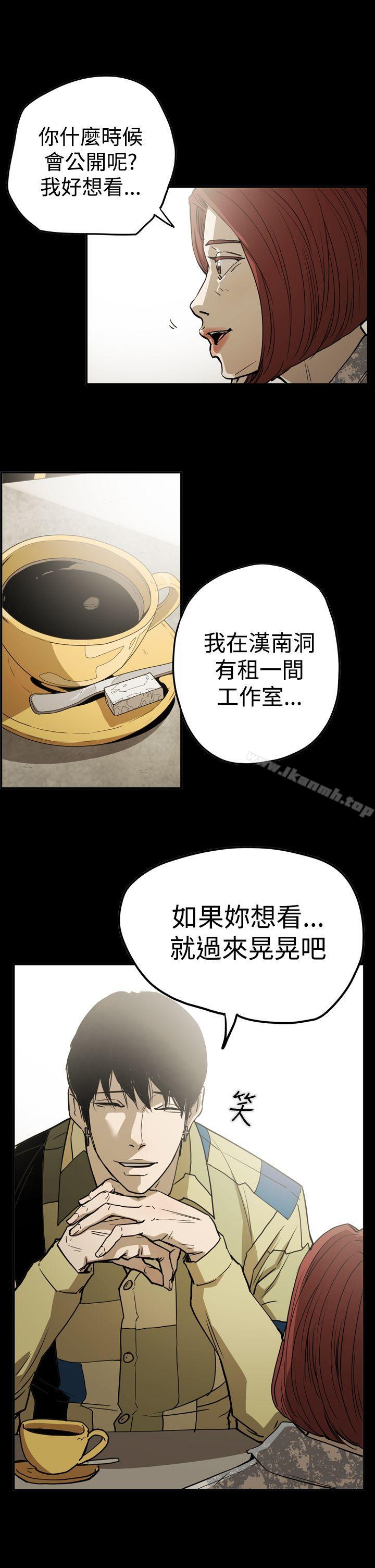 《ACE:禁斷的詐欺之夜》漫画 第2季111第15話