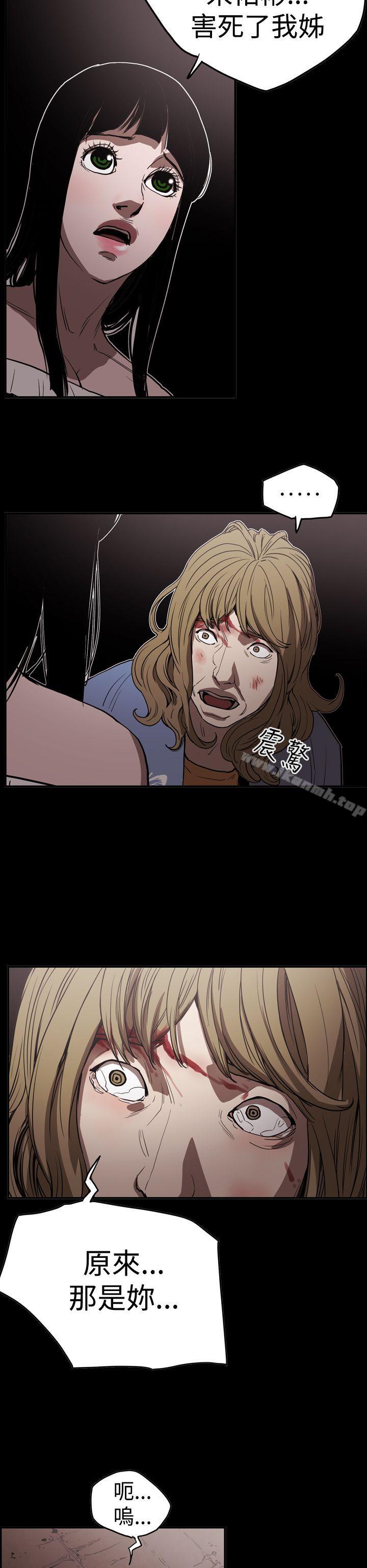 《ACE:禁斷的詐欺之夜》漫画 第2季111第15話