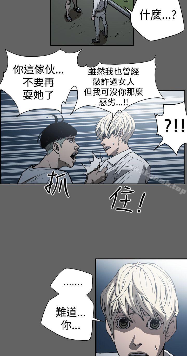 《ACE:禁斷的詐欺之夜》漫画 第2季111第16話