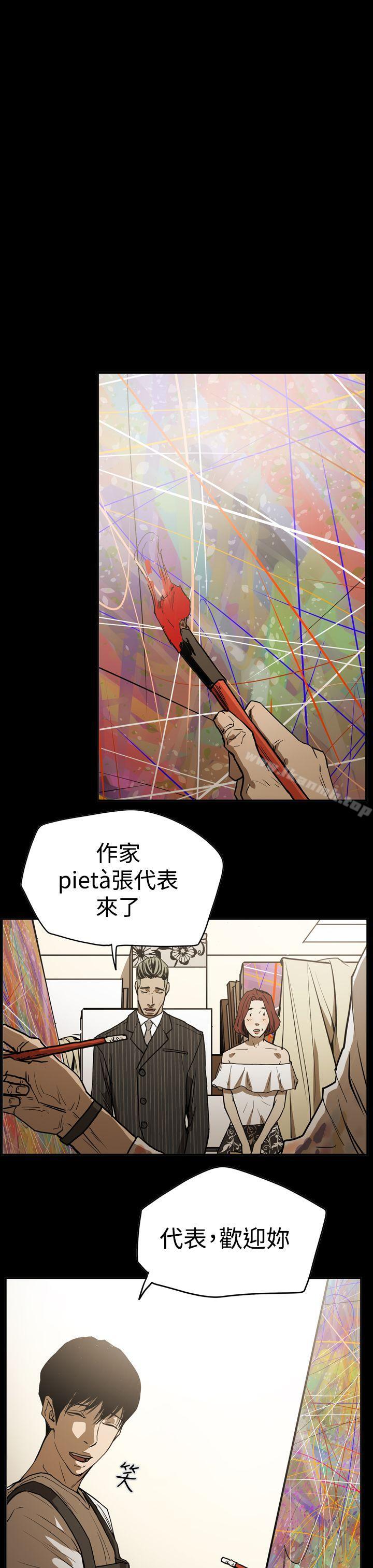 《ACE:禁斷的詐欺之夜》漫画 第2季111第16話