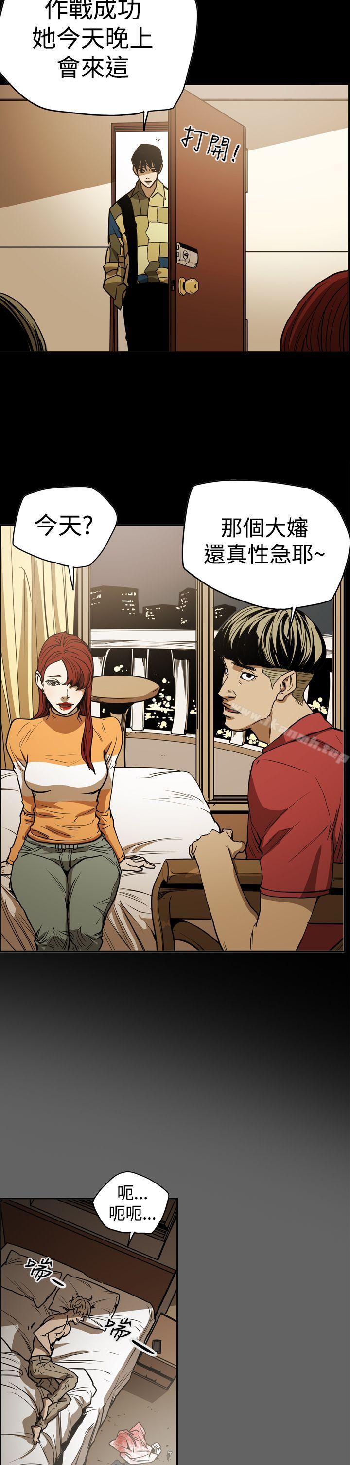 《ACE:禁斷的詐欺之夜》漫画 第2季111第16話