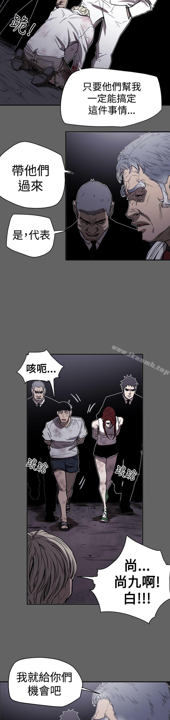 《ACE:禁斷的詐欺之夜》漫画 第2季111第16話