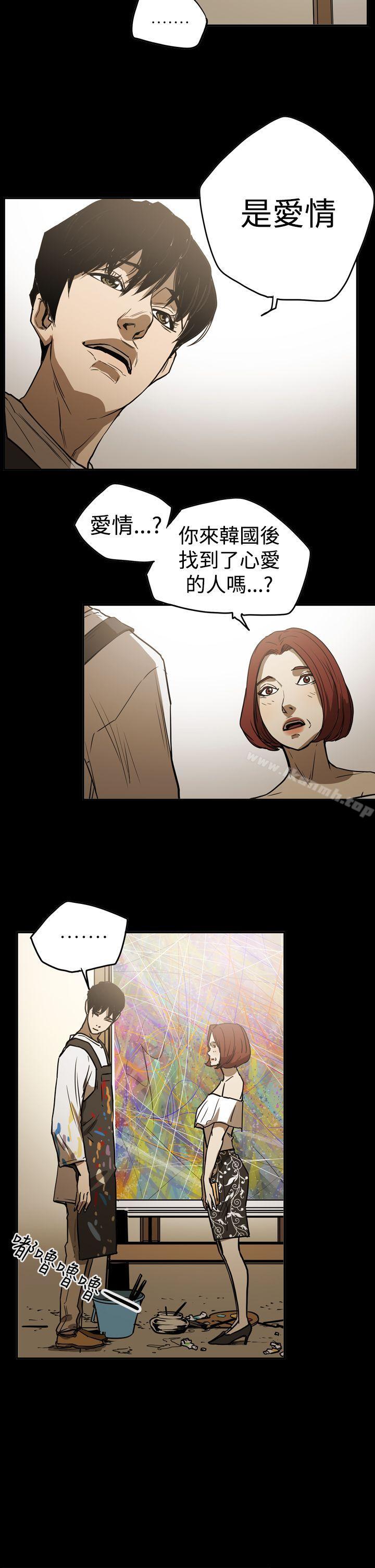 《ACE:禁斷的詐欺之夜》漫画 第2季111第16話