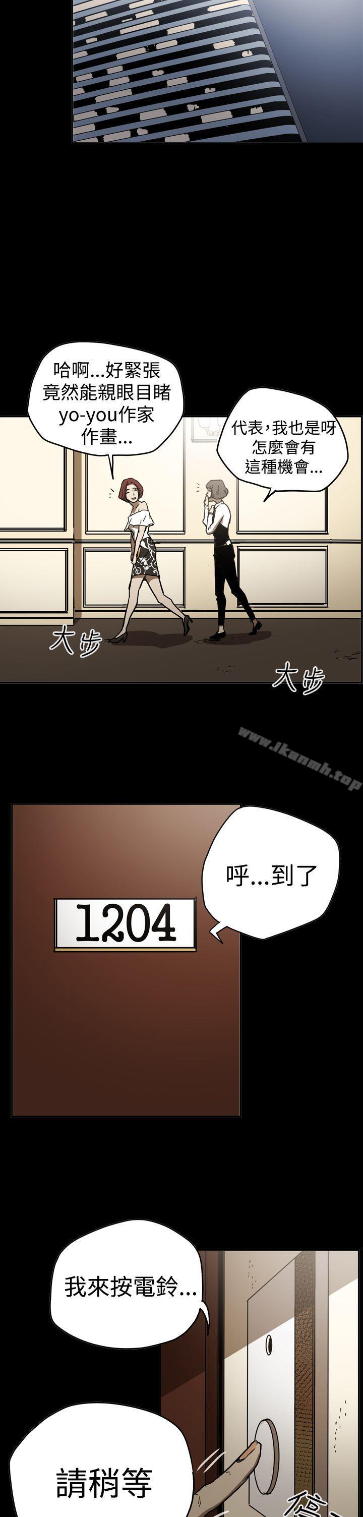 《ACE:禁斷的詐欺之夜》漫画 第2季111第16話