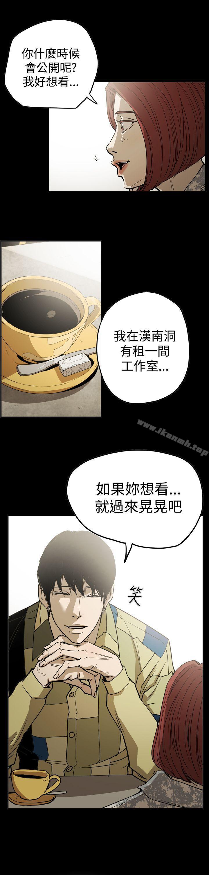 《ACE:禁斷的詐欺之夜》漫画 第2季111第16話