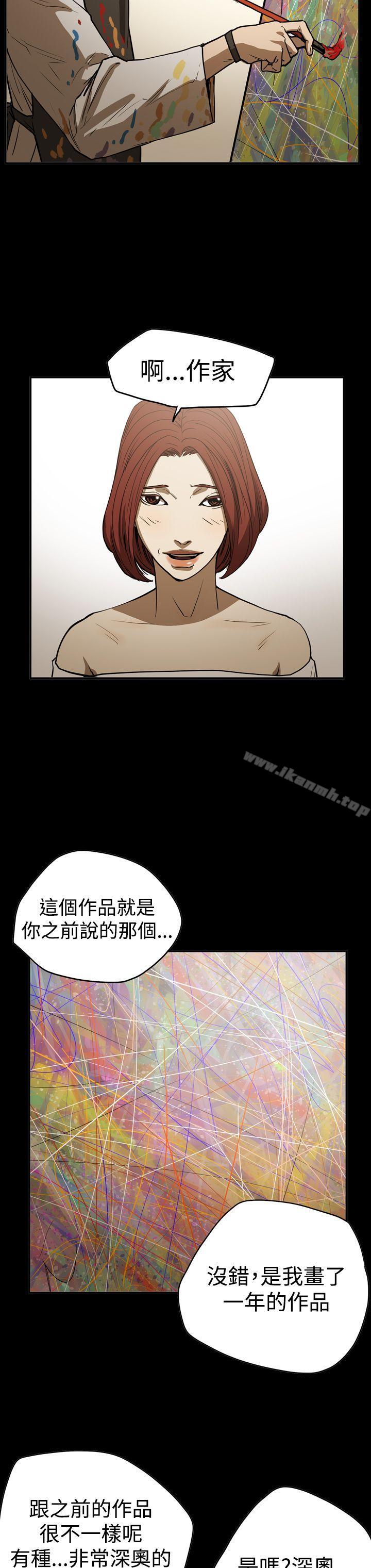《ACE:禁斷的詐欺之夜》漫画 第2季111第16話