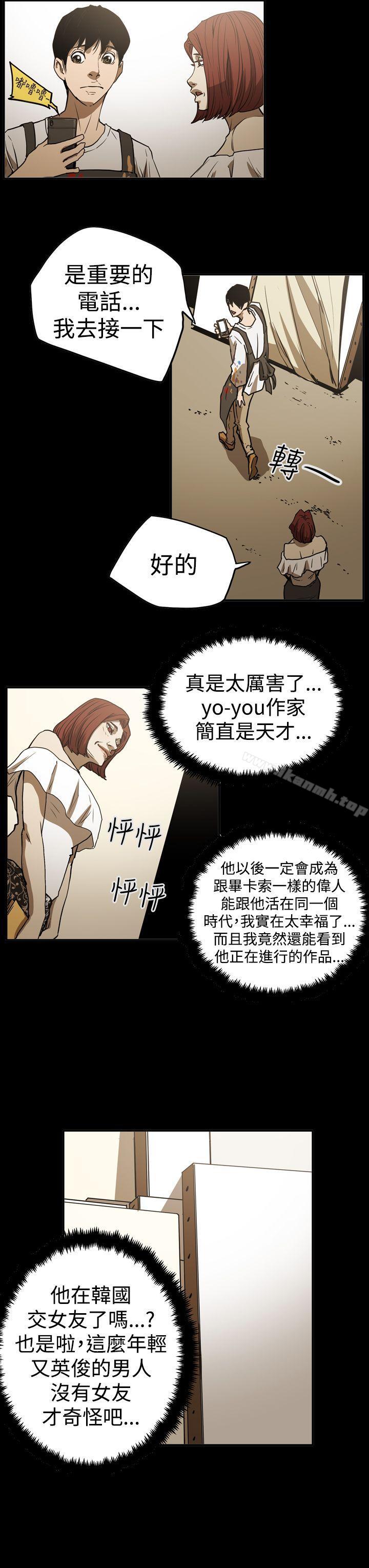 《ACE:禁斷的詐欺之夜》漫画 第2季111第16話