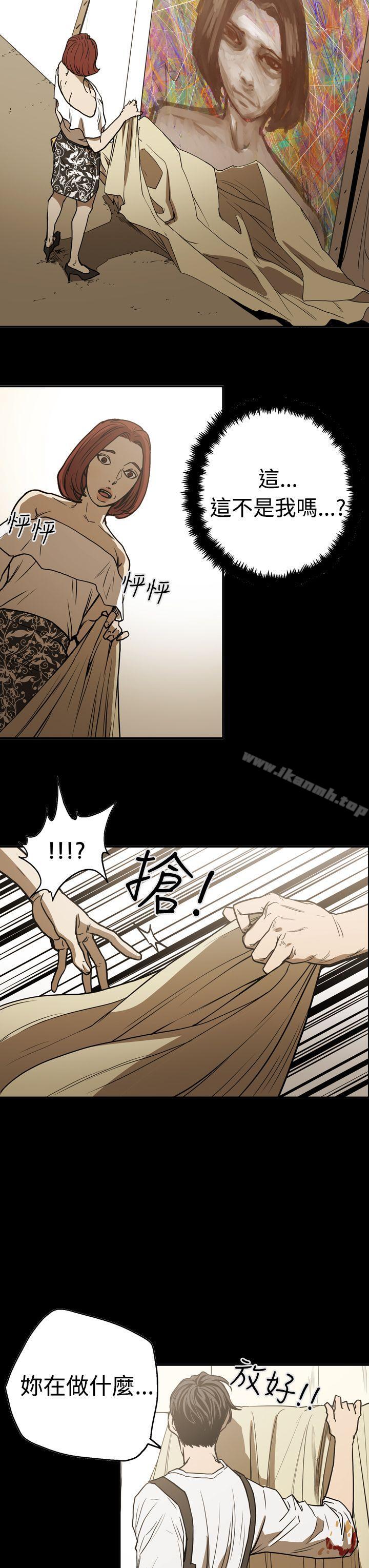 《ACE:禁斷的詐欺之夜》漫画 第2季111第17話