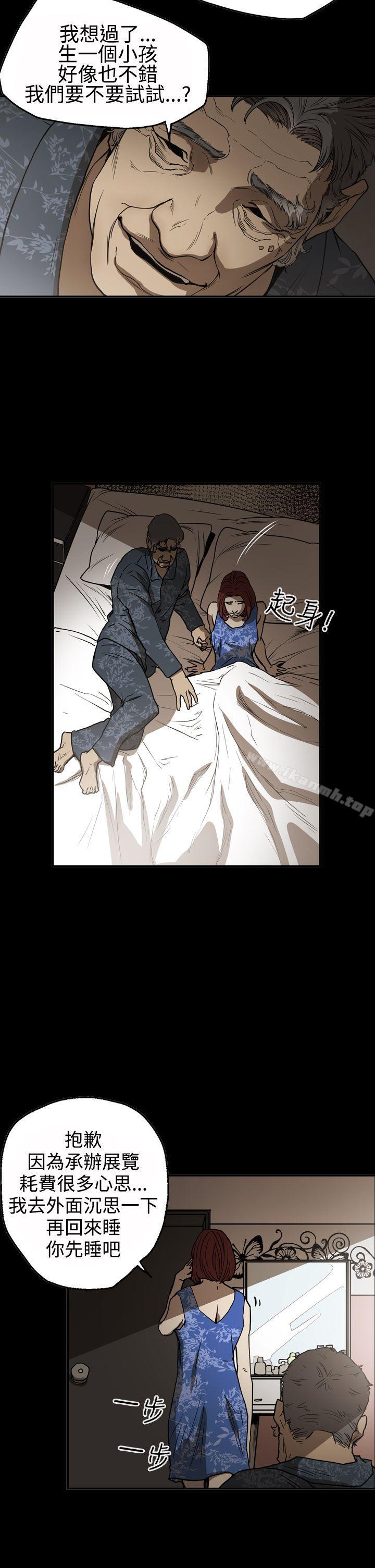 《ACE:禁斷的詐欺之夜》漫画 第2季111第17話