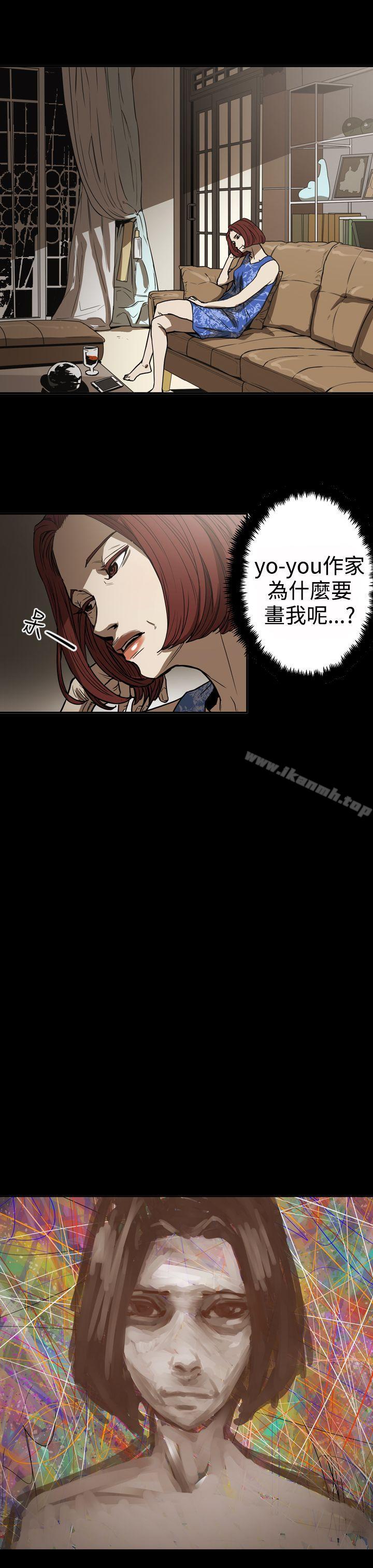《ACE:禁斷的詐欺之夜》漫画 第2季111第17話