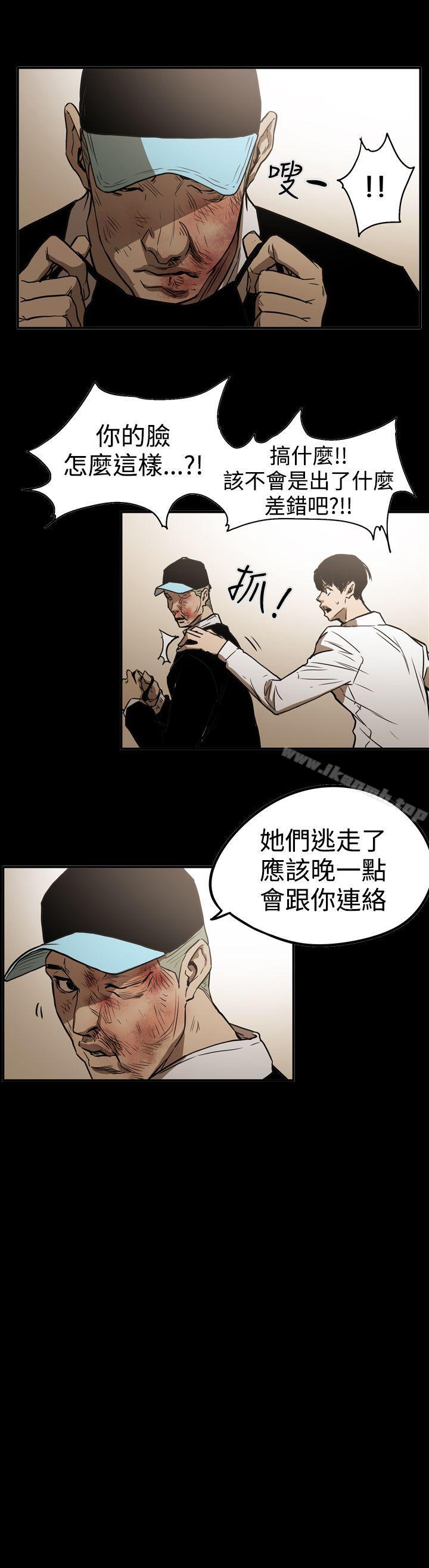 《ACE:禁斷的詐欺之夜》漫画 第2季111第18話