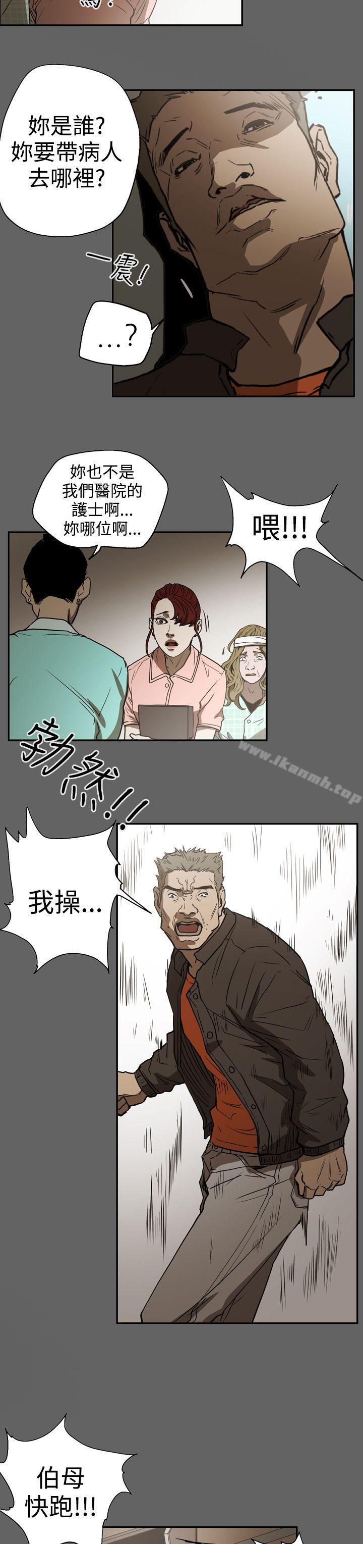 《ACE:禁斷的詐欺之夜》漫画 第2季111第18話