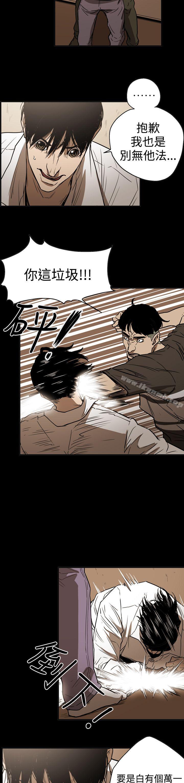 《ACE:禁斷的詐欺之夜》漫画 第2季111第18話