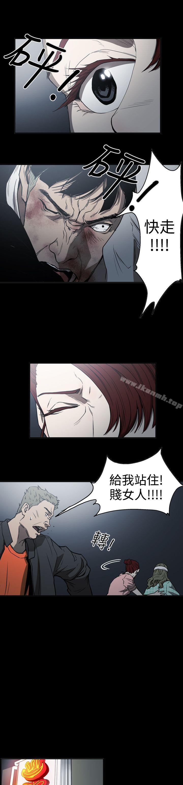 《ACE:禁斷的詐欺之夜》漫画 第2季111第18話