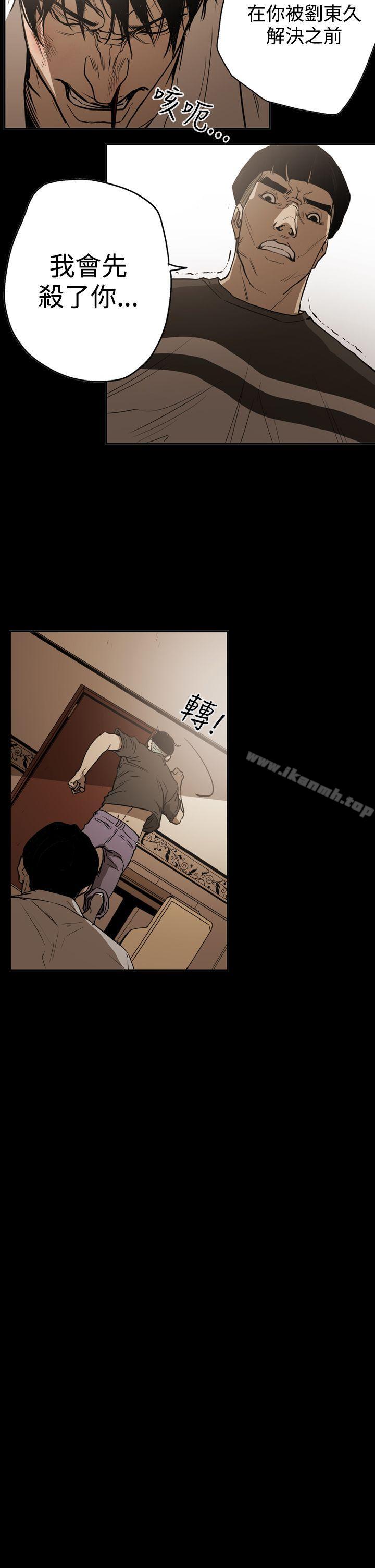 《ACE:禁斷的詐欺之夜》漫画 第2季111第18話