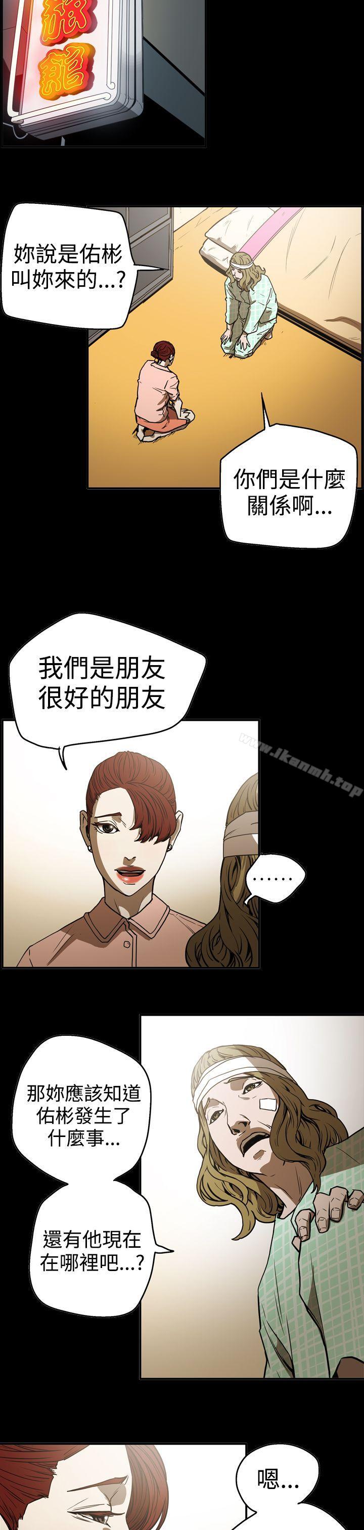 《ACE:禁斷的詐欺之夜》漫画 第2季111第18話