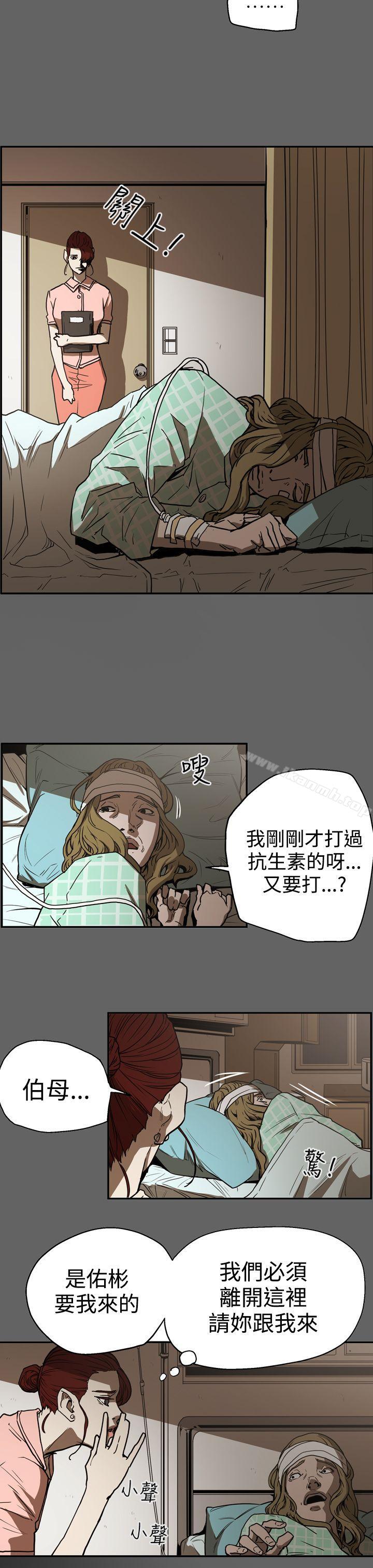 《ACE:禁斷的詐欺之夜》漫画 第2季111第18話