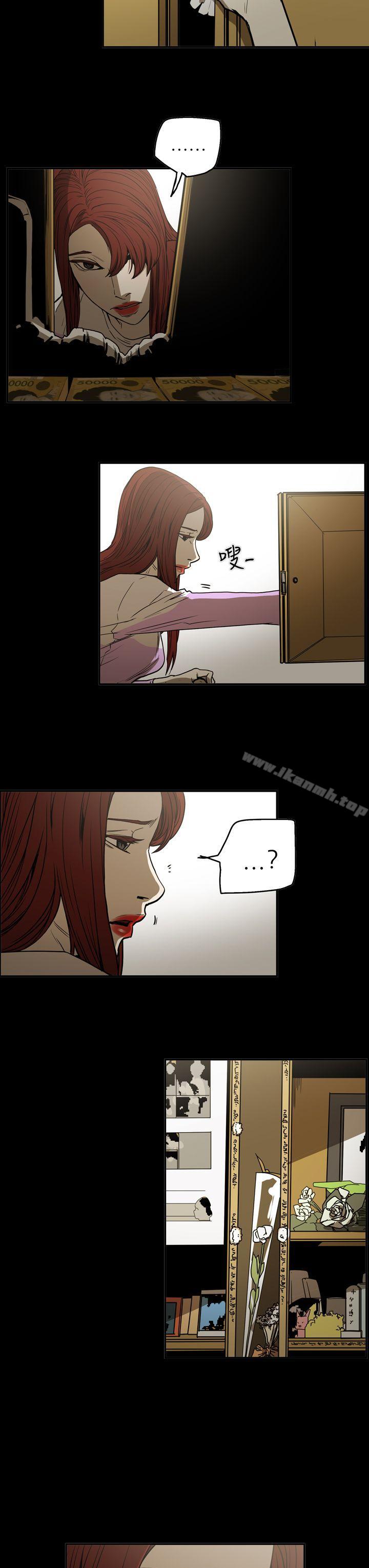 《ACE:禁斷的詐欺之夜》漫画 第2季111第18話