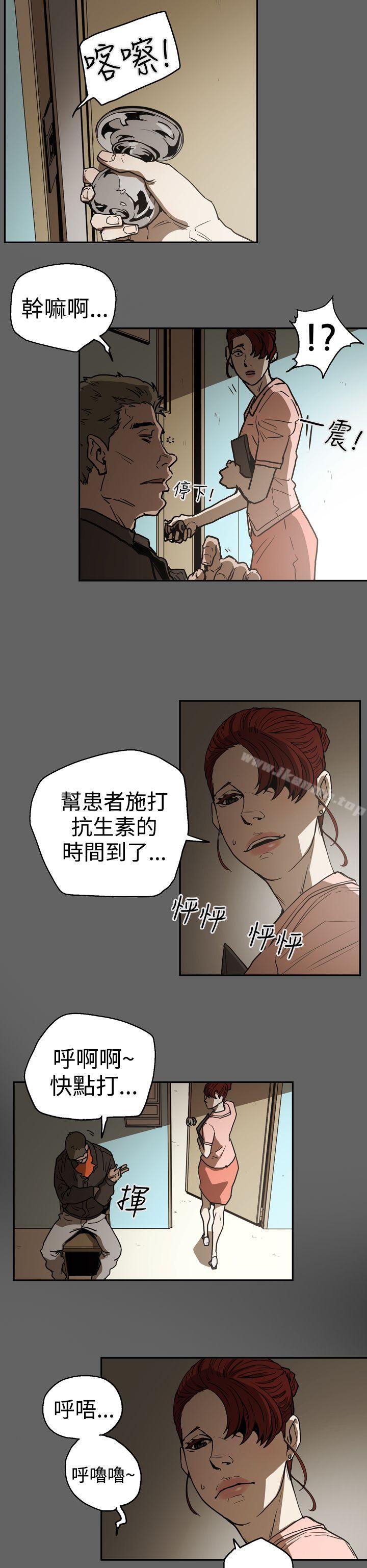 《ACE:禁斷的詐欺之夜》漫画 第2季111第18話
