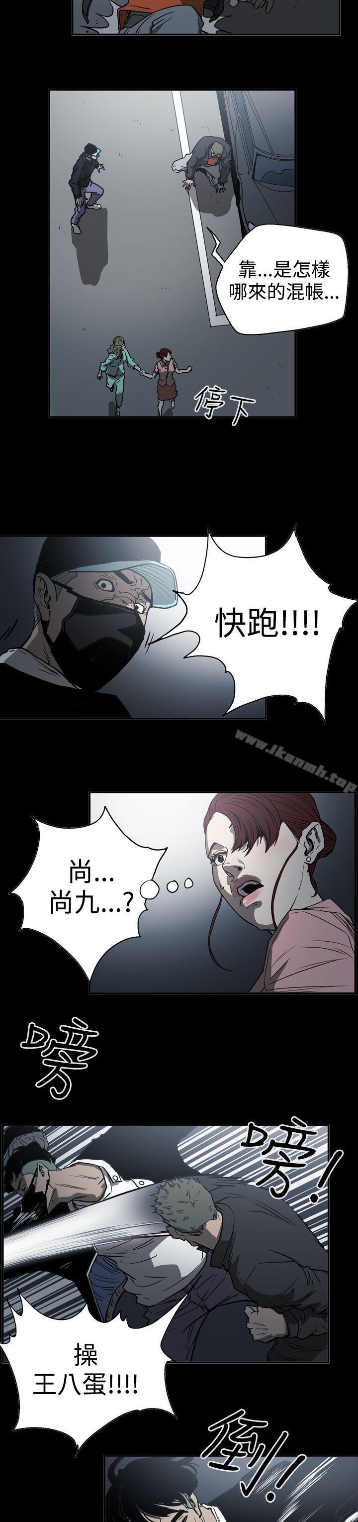 《ACE:禁斷的詐欺之夜》漫画 第2季111第18話