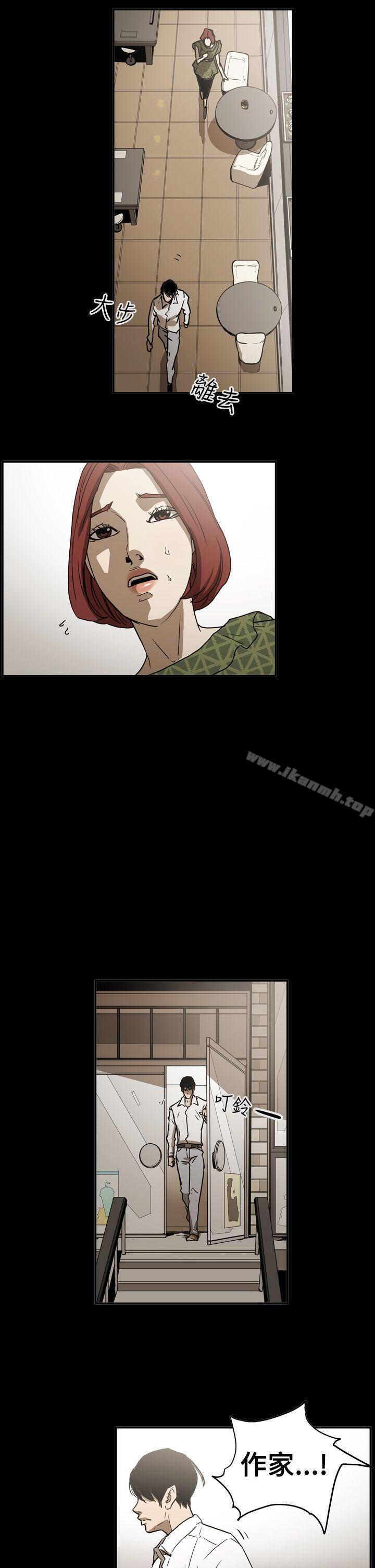 《ACE:禁斷的詐欺之夜》漫画 第2季111第19話