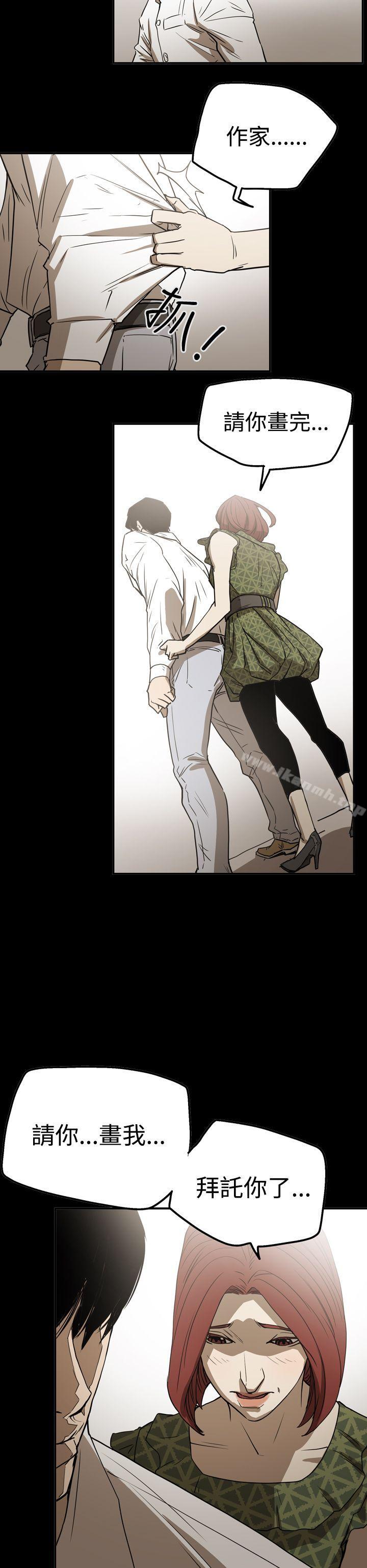 《ACE:禁斷的詐欺之夜》漫画 第2季111第19話