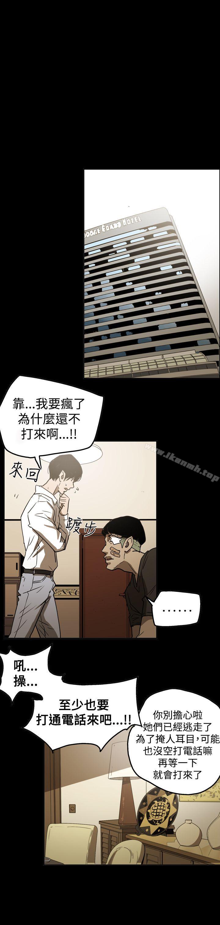 《ACE:禁斷的詐欺之夜》漫画 第2季111第19話