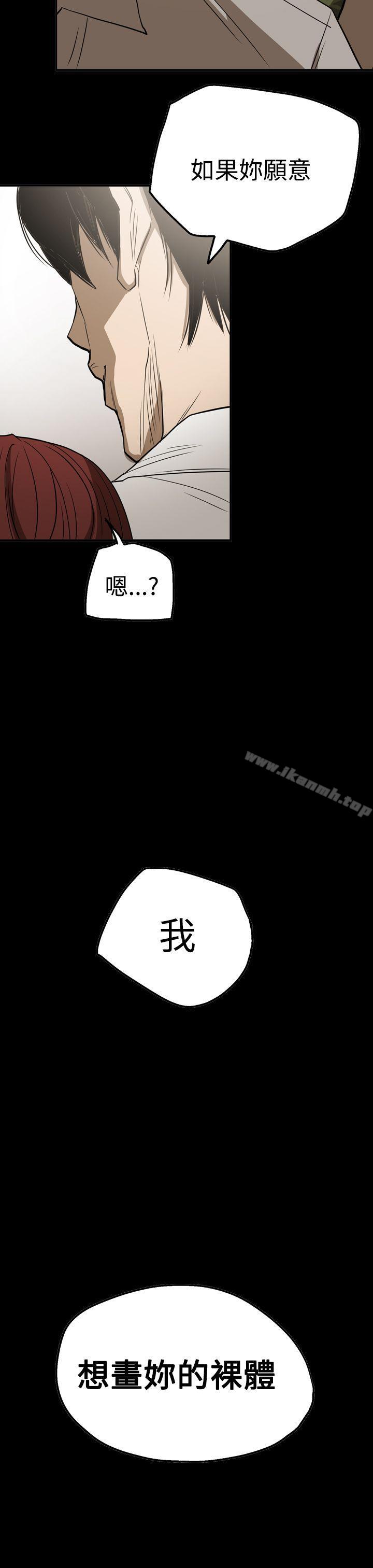 《ACE:禁斷的詐欺之夜》漫画 第2季111第19話