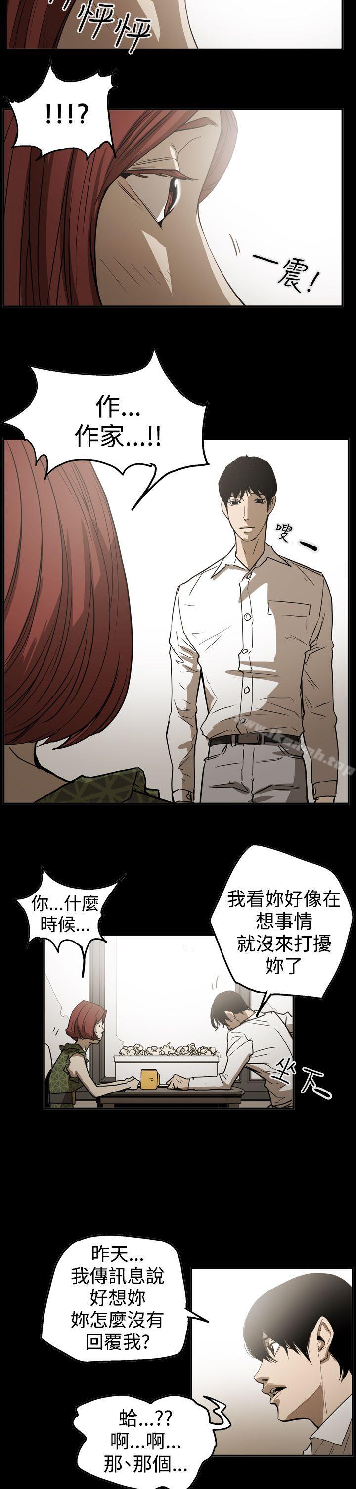 《ACE:禁斷的詐欺之夜》漫画 第2季111第19話