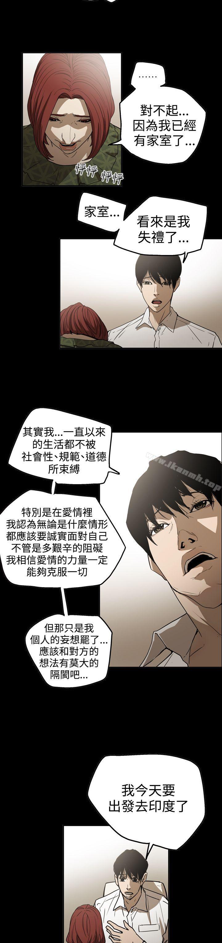 《ACE:禁斷的詐欺之夜》漫画 第2季111第19話