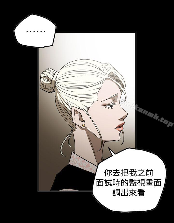 《ACE:禁斷的詐欺之夜》漫画 第2季111第19話